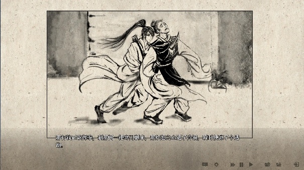 铜刀银剑完整版