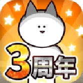 你的目的就是杀死我3手机版
