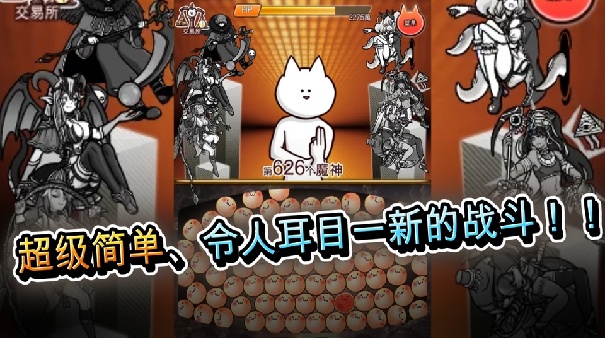 你的目的就是杀死我3手机版