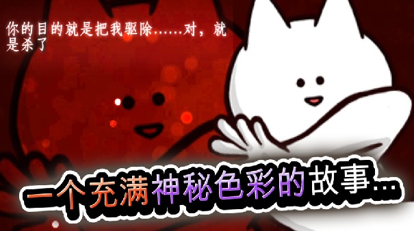 你的目的就是杀死我3手机版