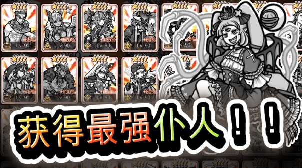 你的目的就是杀死我3手机版