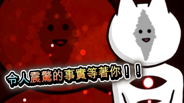 你的目的就是杀死我3手机版