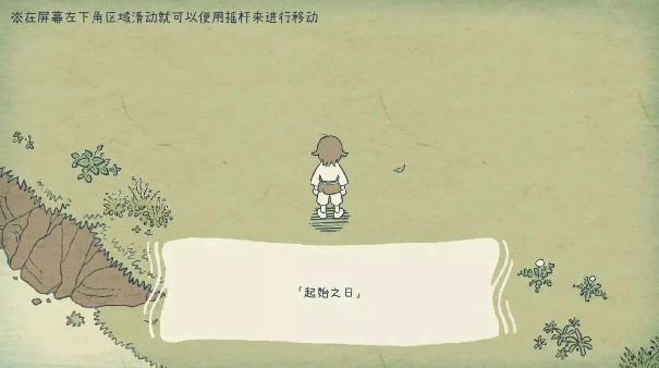 海神的回声手机版