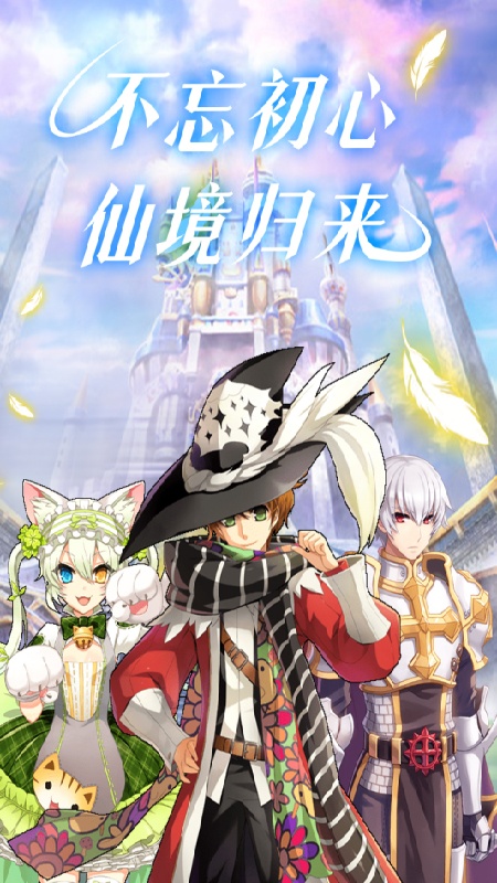 巴风特之怒官方版截图