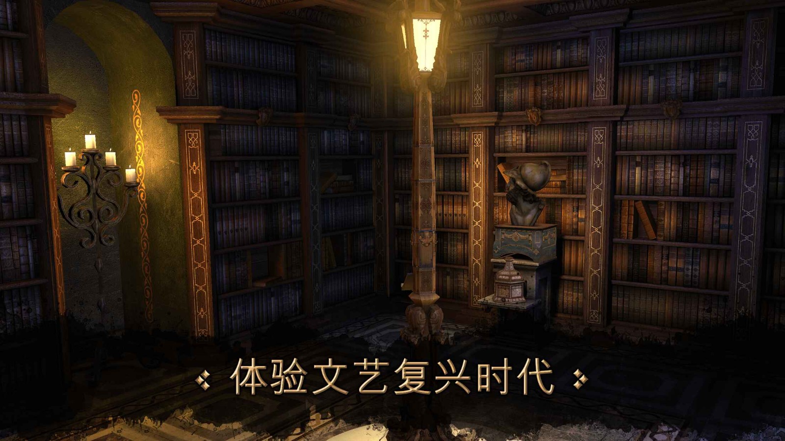 达芬奇密室安卓版
