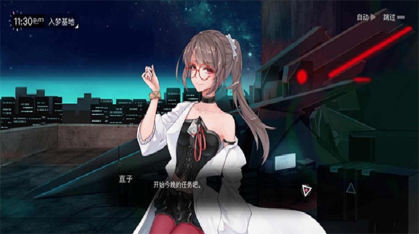 无梦少女中文版