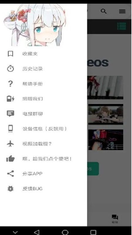 iwara官方正版