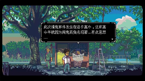 无垠之心汉化版