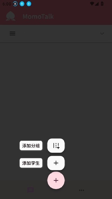 momotalk老版本