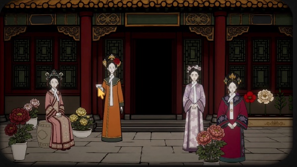 锈湖甄嬛传