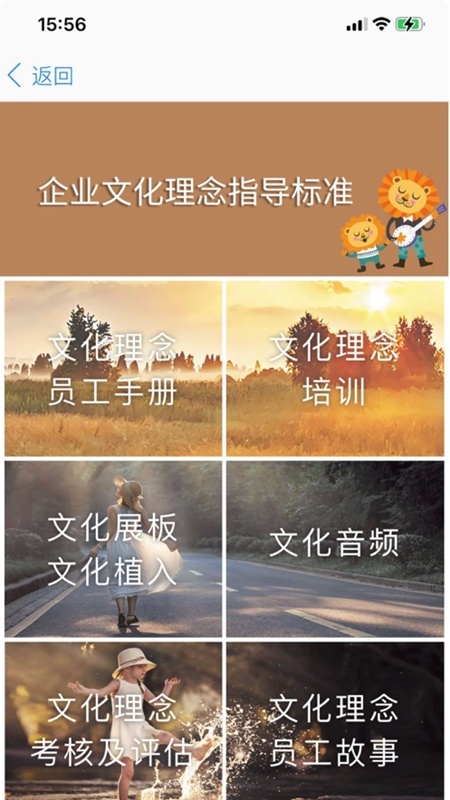 胖东来网上购物官方版