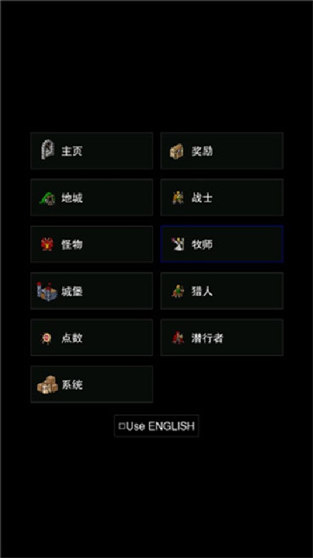 点击启示录2中文版