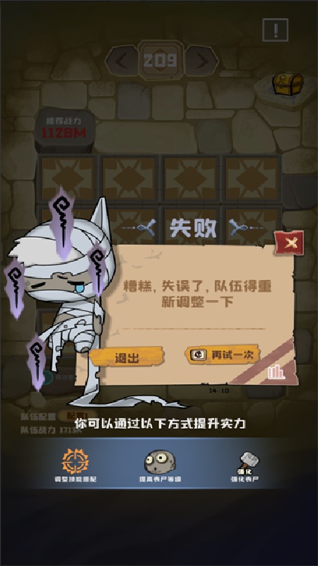 丧尸小镇完整版