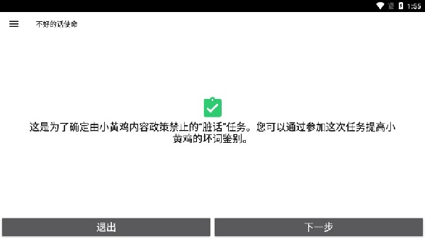 simsimi中文版