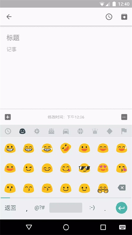 google拼音输入法官方版