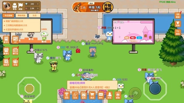 萌猫派对正版