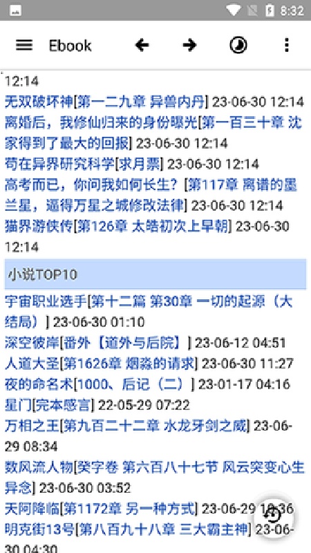 ebook阅读器官方版