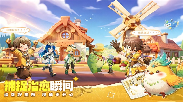 不休的勇士官方版
