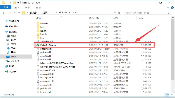 冰点文库官方版
