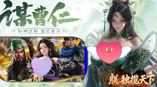朕独揽天下官方版