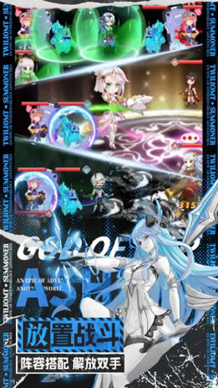 暮光召唤师免费版