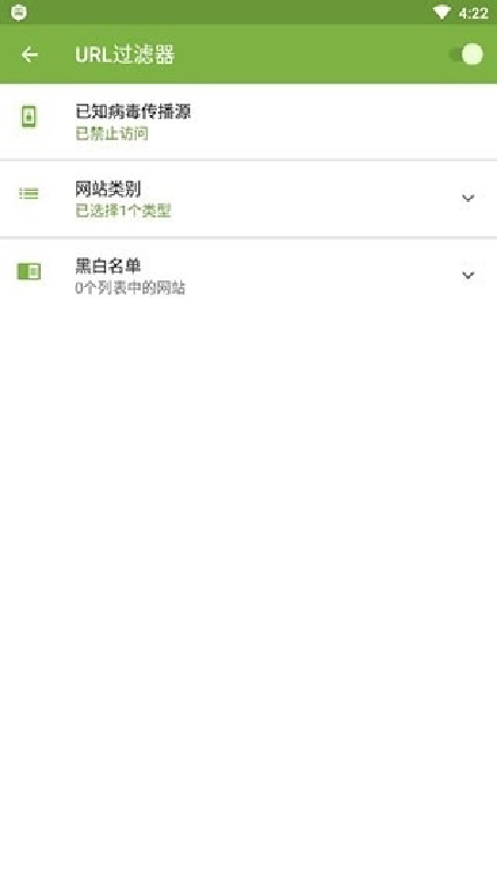 大蜘蛛杀毒手机版