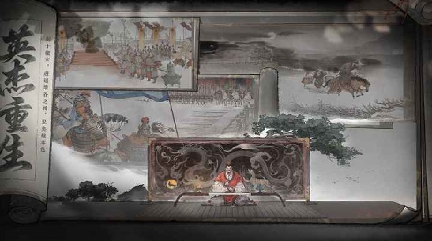 三国望神州官方版