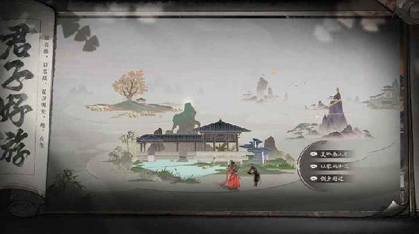 三国望神州官方版