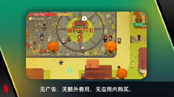 夜勤人完整版
