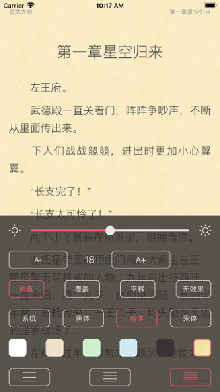 有兔阅读官方版
