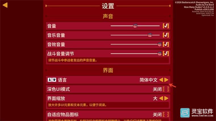 多少兄弟免费版