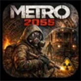 地铁2055手机版