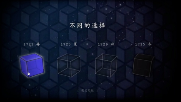 锈湖四季甄嬛传中文版
