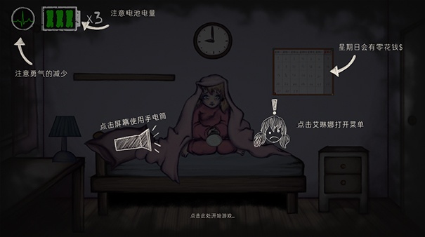 艾琳娜的焦虑正版