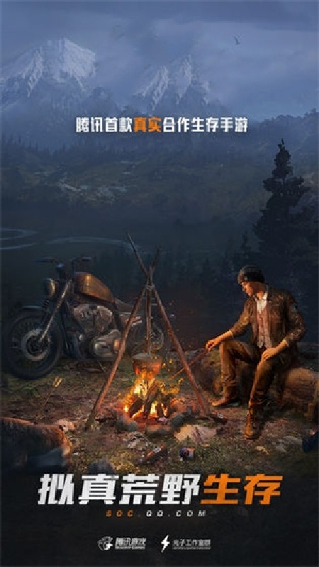 孤岛行动测试服