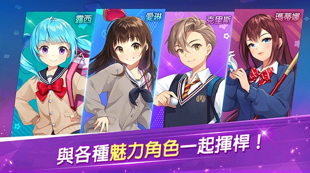萌幻飞球安卓版