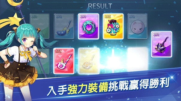 萌幻飞球安卓版