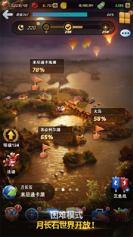 钓鱼发烧友安卓版