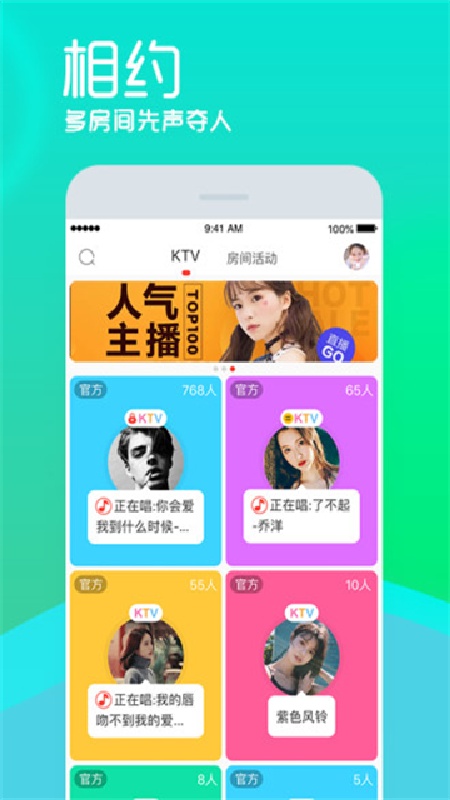 呱呱社区免费版