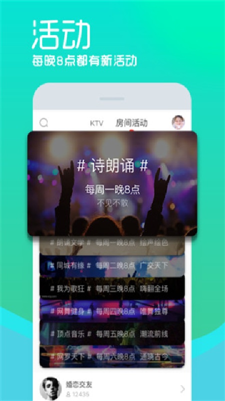 呱呱社区免费版