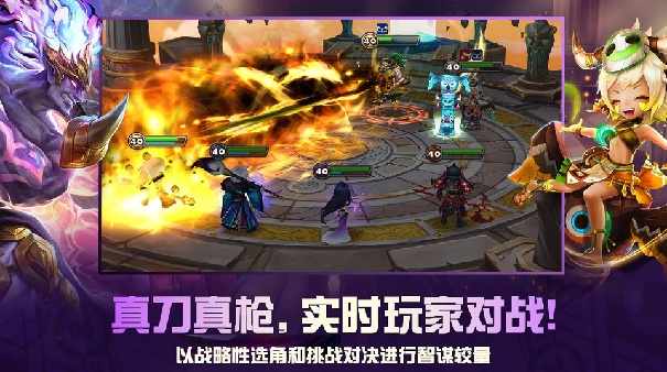 魔灵召唤天空之役官方版截图