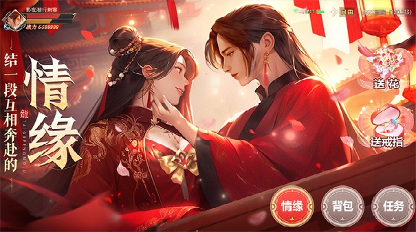 太古封魔录安卓版