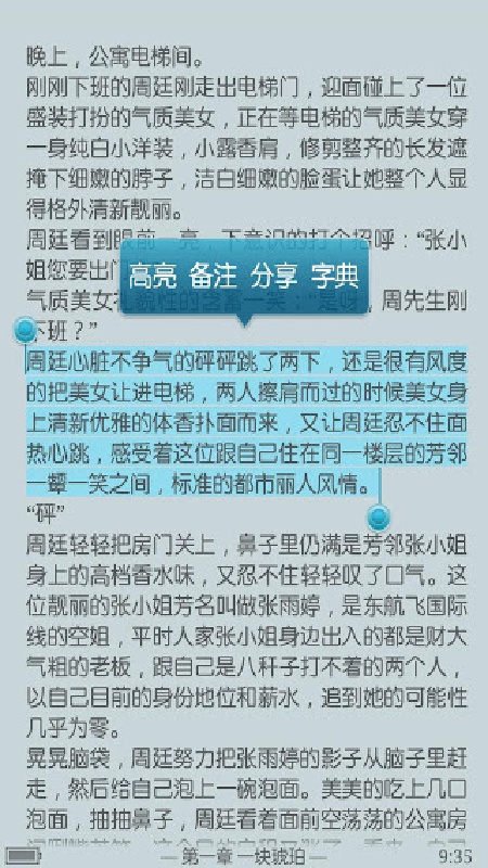 ggbook手机版