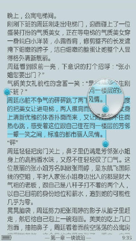 ggbook手机版