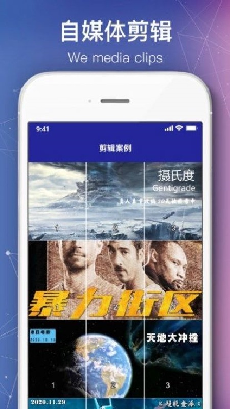 绘声绘影免费版