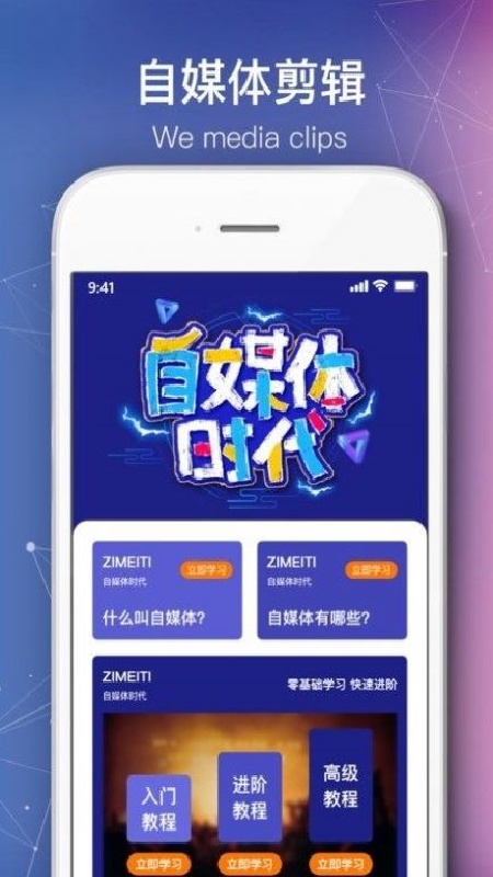 绘声绘影免费版