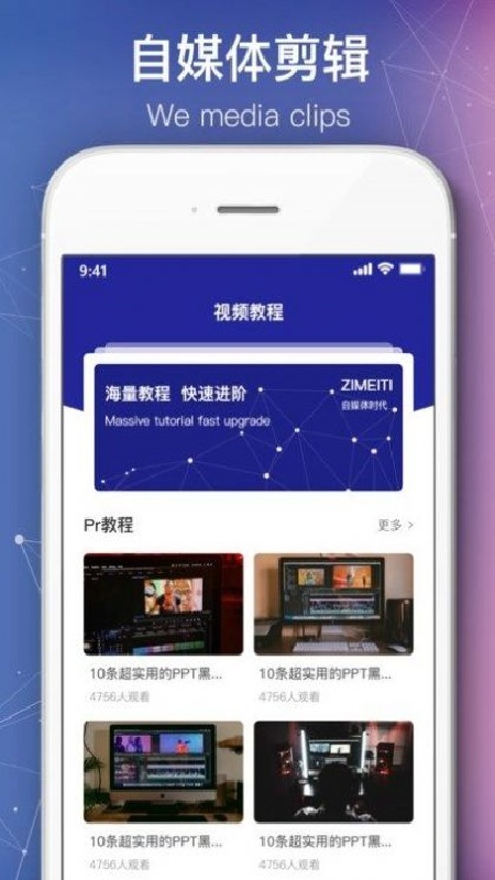 绘声绘影免费版