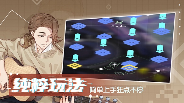 心跳旋律完整版