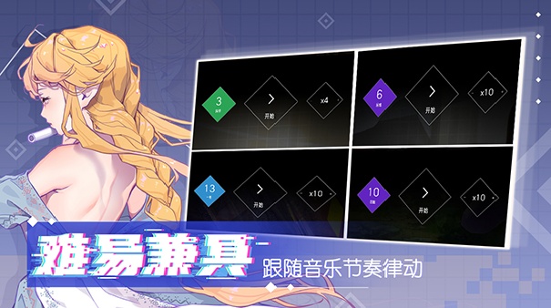 心跳旋律完整版