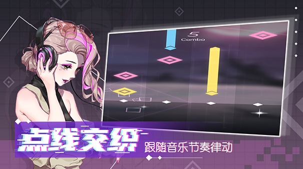 心跳旋律完整版